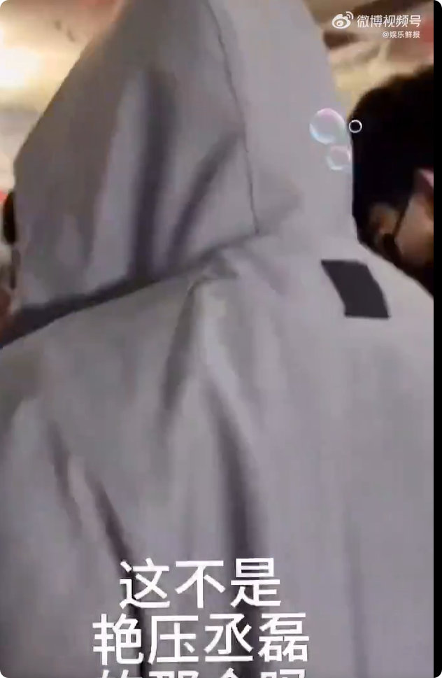 丞磊被私生怼脸怒骂私生骂丞磊不让拍滚回去当素人太过分啦！丞磊被私生追到站内，遭到