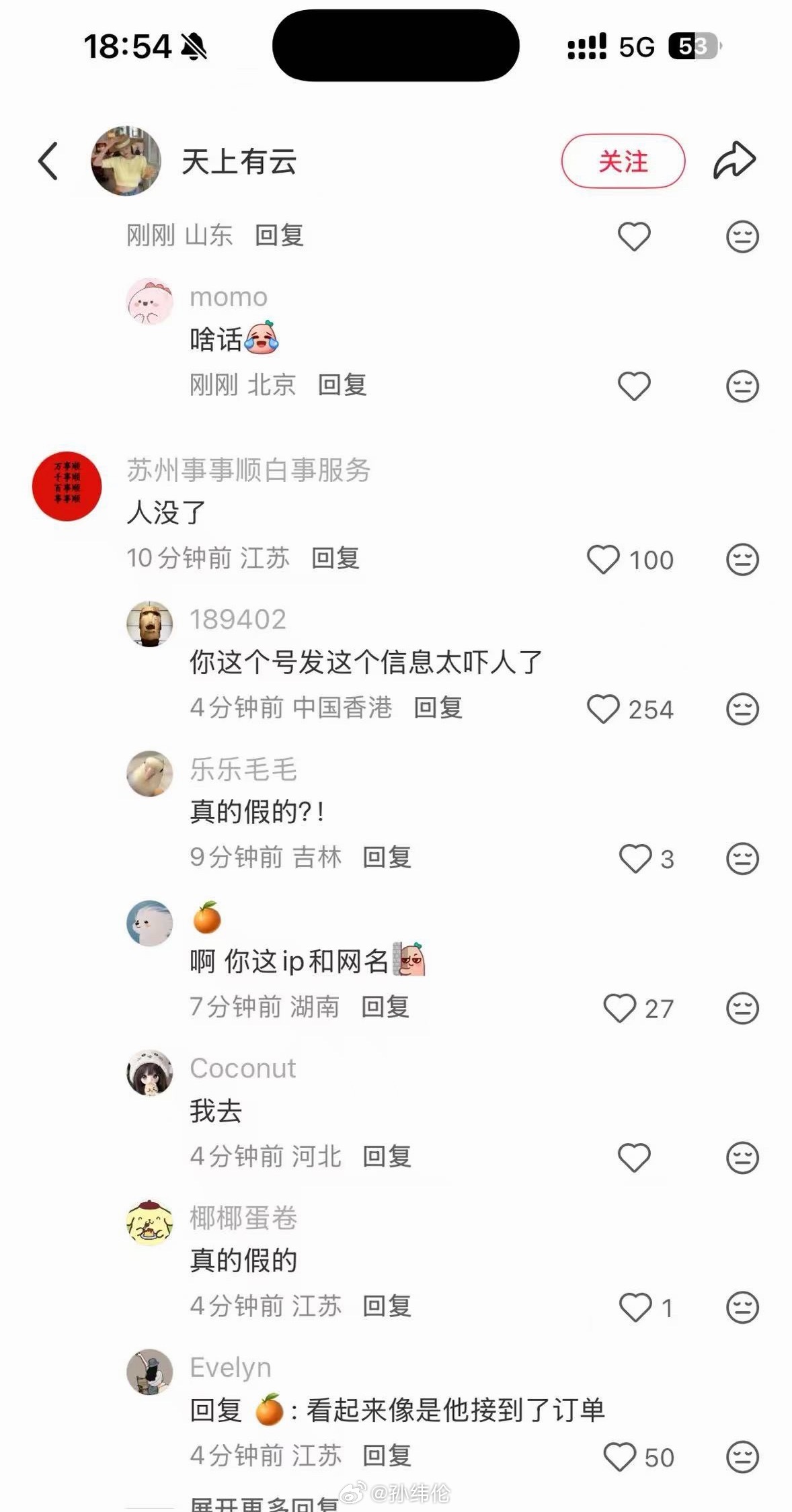 啊？？这种事可不敢乱说啊好好的一个人张雪峰助理回应张雪峰心脏骤停抢救传闻张雪峰年