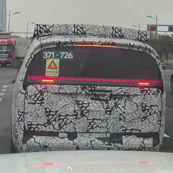 Mega要出增程版了[费解] 