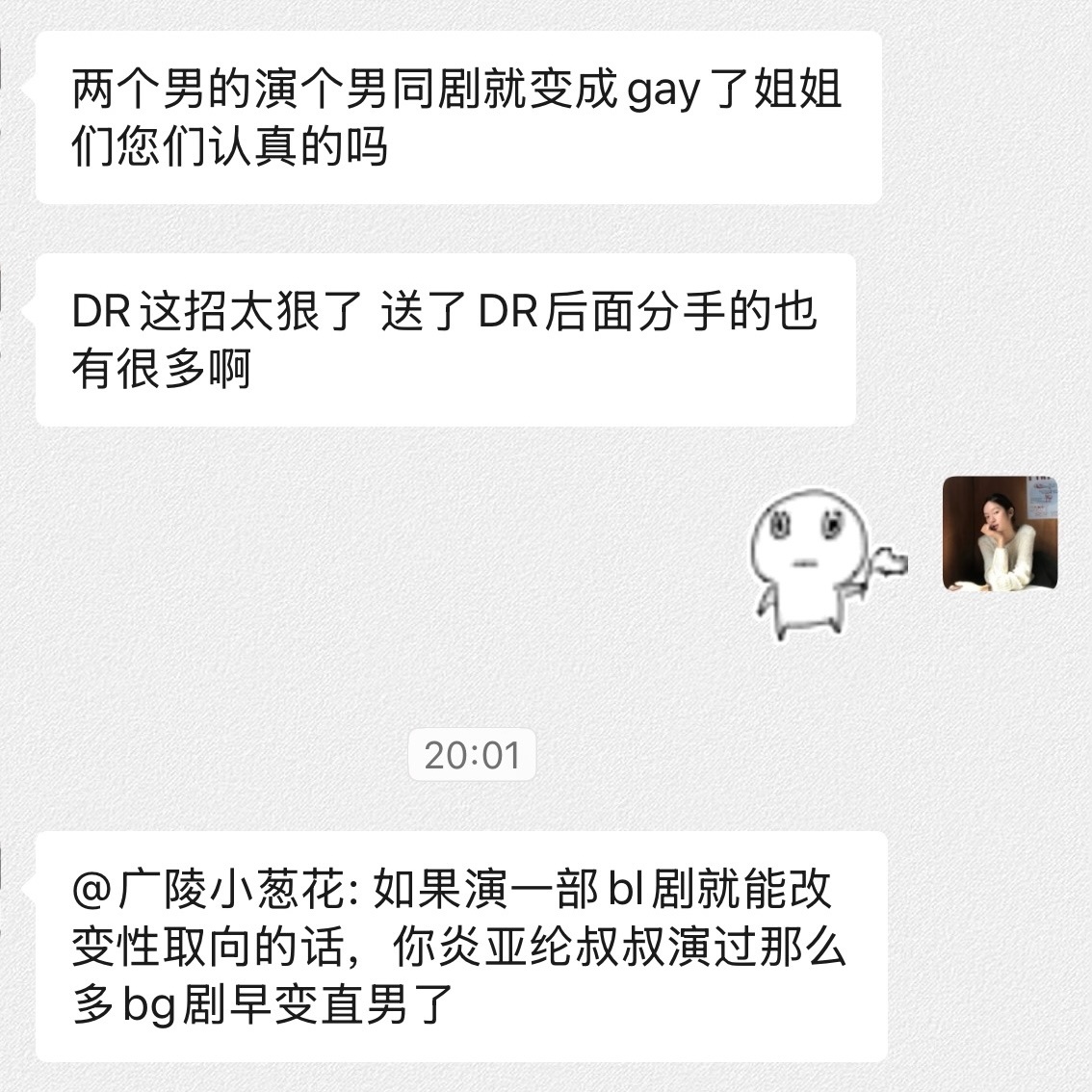 其实dr是空盒子 
