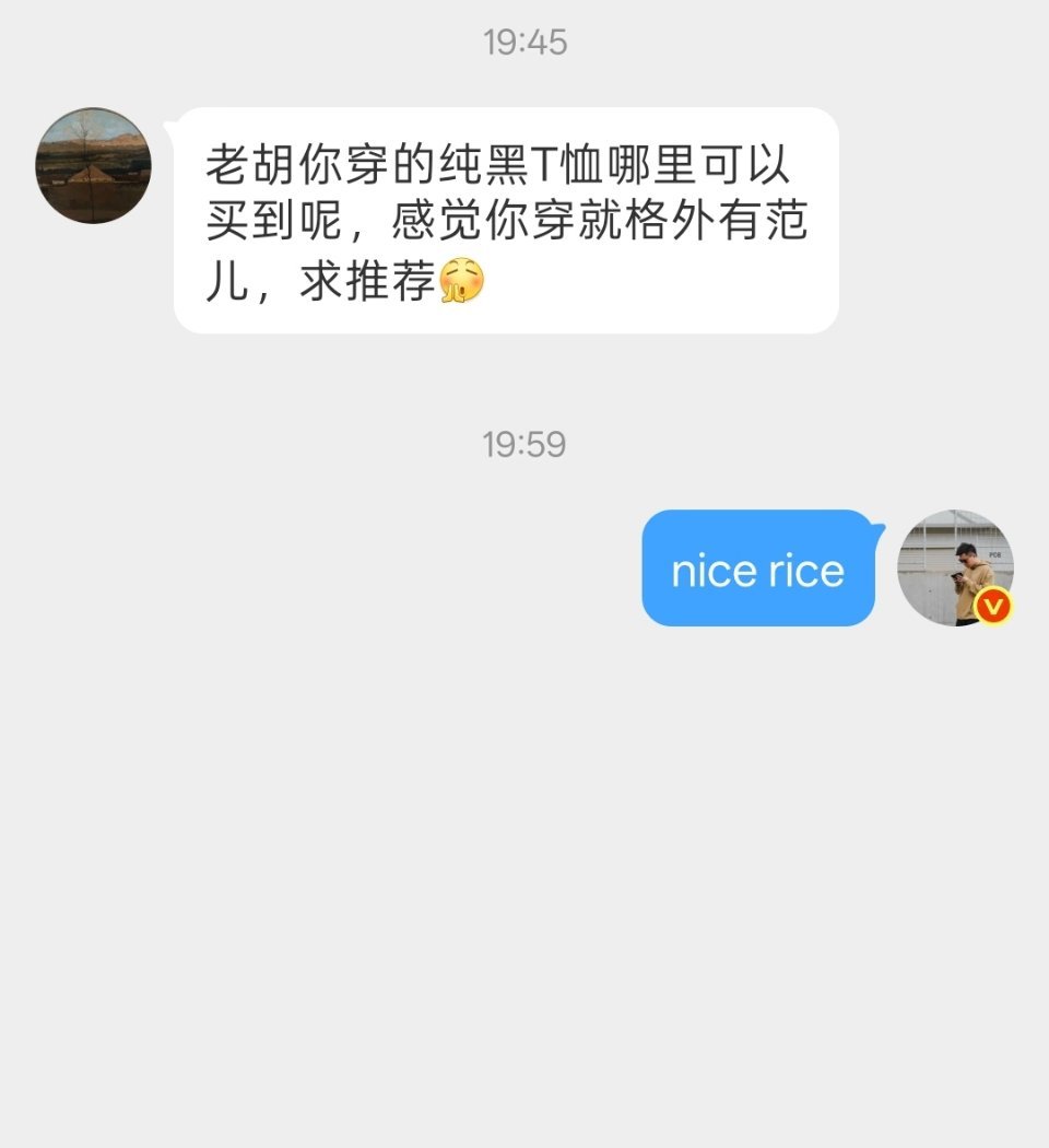 黑色短袖： Nice rice 好饭 