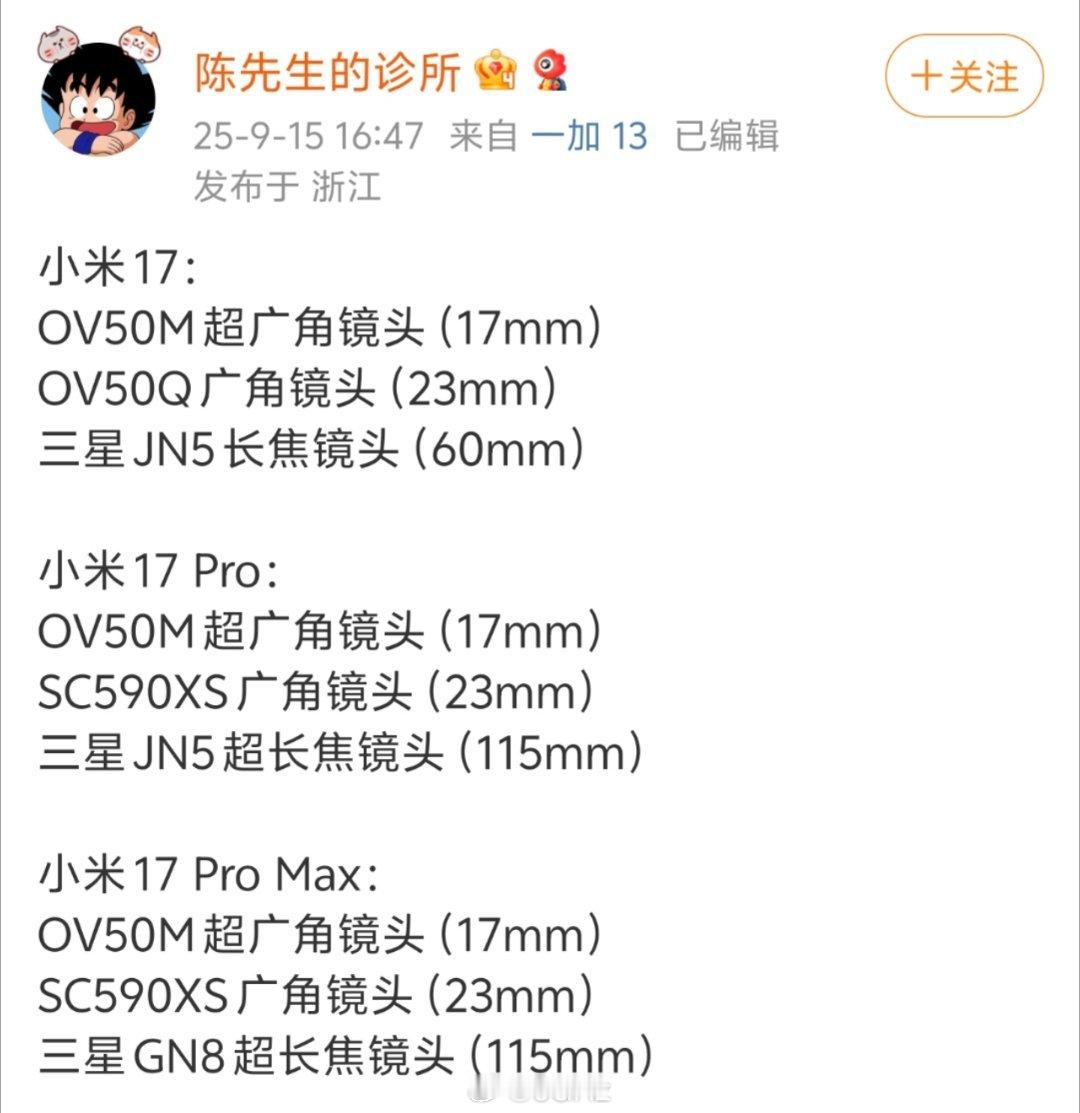 jn5怎么干得过友商的imx882类似物啊[裂开]这硬件谷歌来了也搞不定啊 ​​