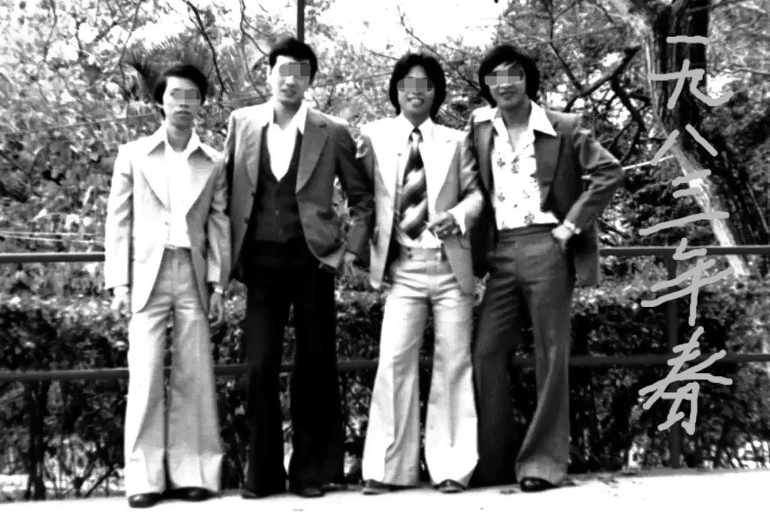 怀念“扫地”喇叭裤，那激情四射的岁月。

  这张照片拍摄于1983年，十六中学