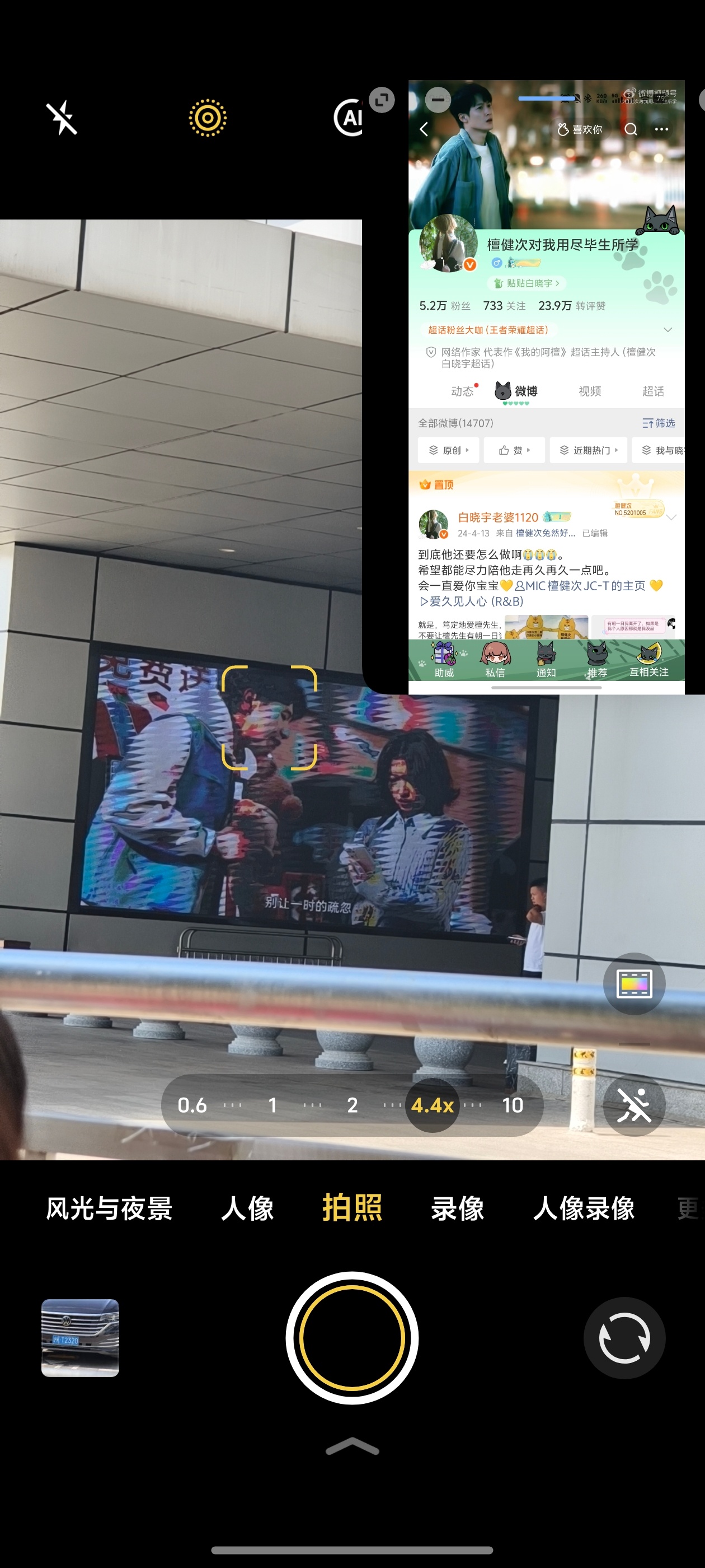 忘记发了，爱你么么么