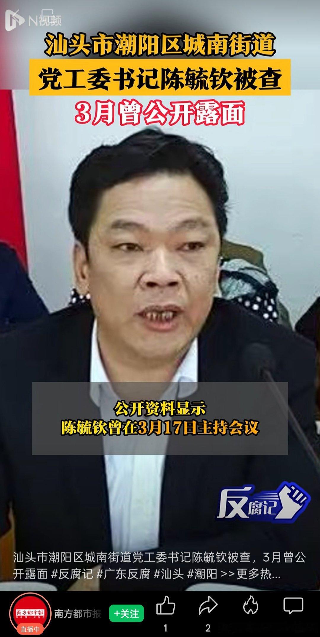 请大家来选角 ​​​
