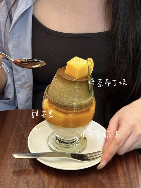 佛山极品！！（芒果布丁烧杯