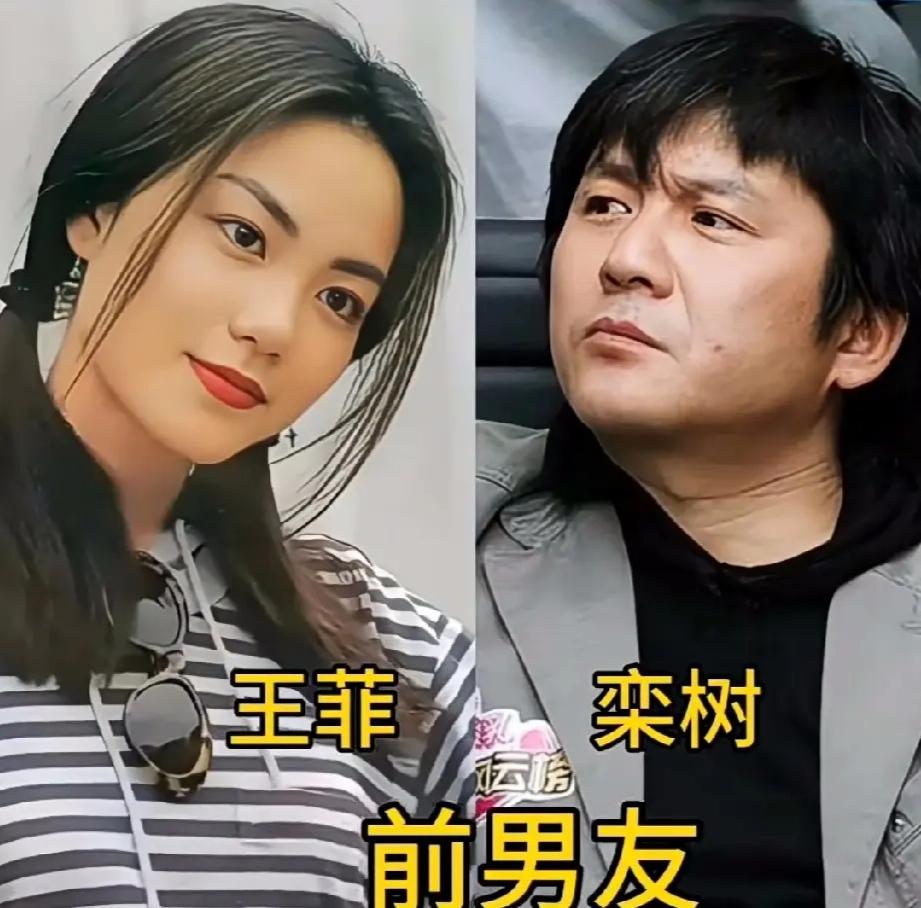 王菲的情路与母爱

王菲的一生，究竟与几个男人有过剪不断的情缘？

答案或许是四