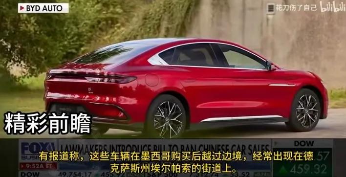 美国明令禁止进口中国汽车，可德州百姓还是开上了中国汽车，这是怎么回事？原来是德州
