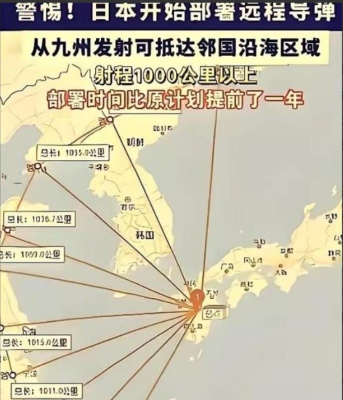奉劝所有中国人，要做好心理准备，因为央视已经说出了事实：“日本想打的不是一般小仗