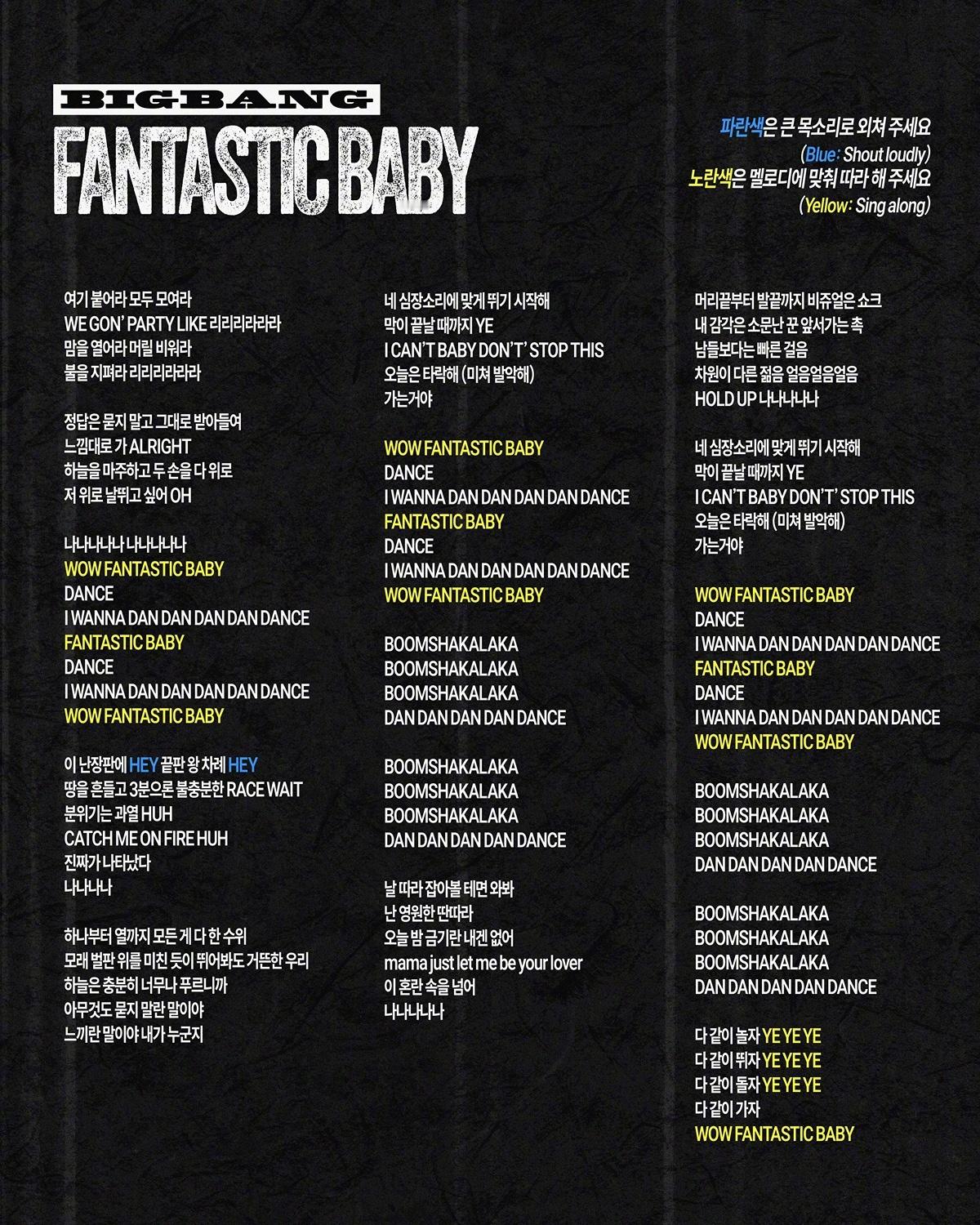 【Twi】BIGBANG at Coachella SING-ALONG GUI