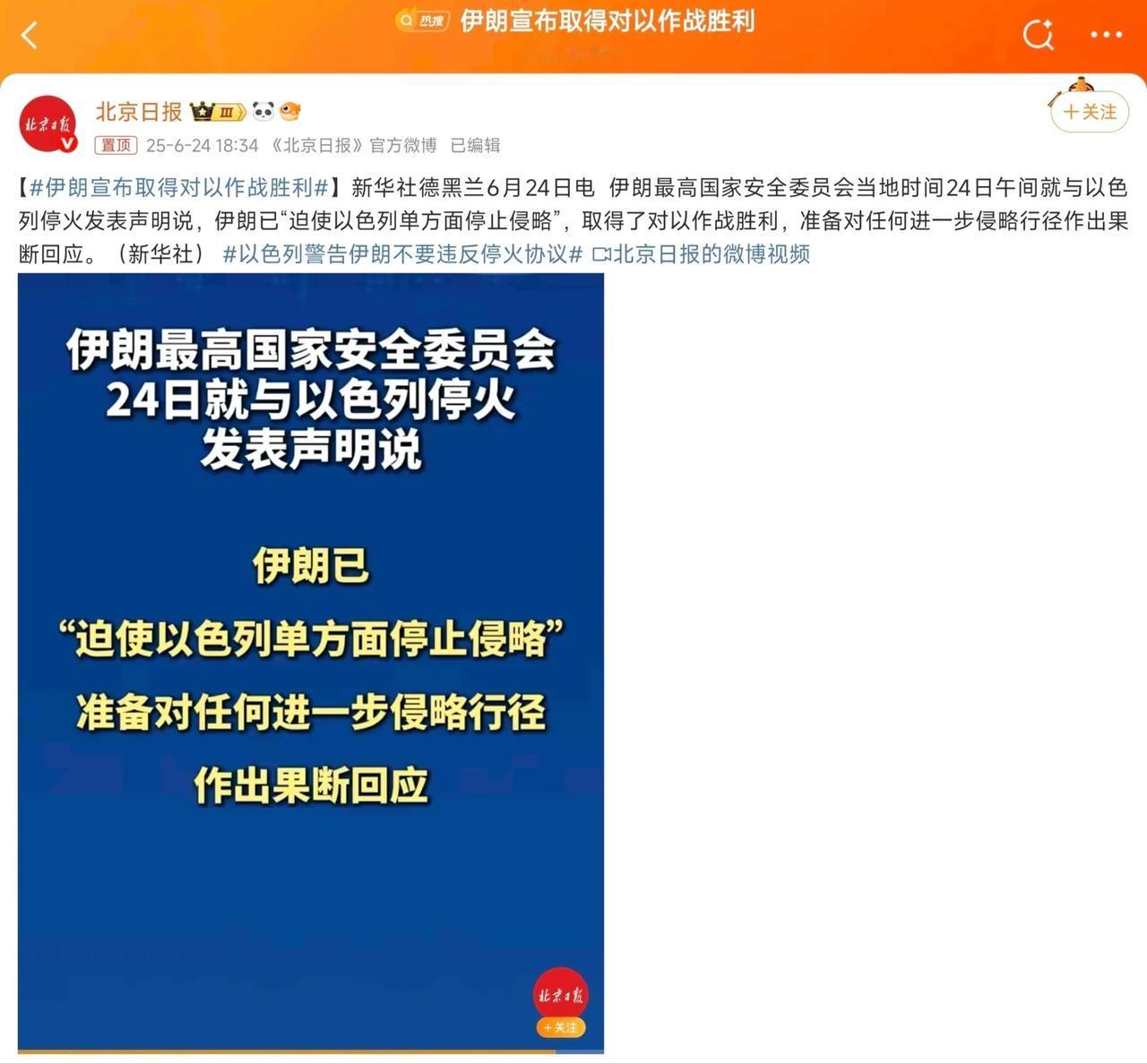 伊朗输了，但是哈梅内伊执政党赢了，转移了矛盾，凝聚了人心，和美国又可以聊天了
以