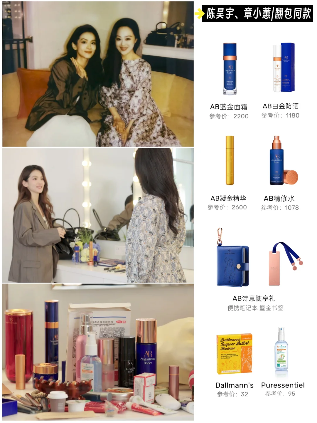 此二女美商极高，是我万万没有料到的✨