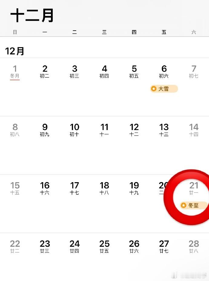 冬日里，TizzyT 的音乐相伴，谢锐韬用独特嗓音与旋律，为寒冷时光添一抹别样氛