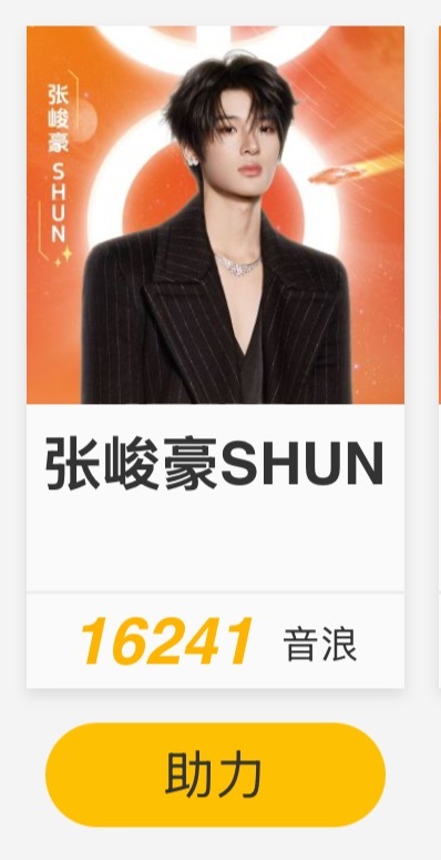 差距被缩小了点 顺丝速来投把今天的都做掉 用一下家人朋友的sjh收个验证码就行 