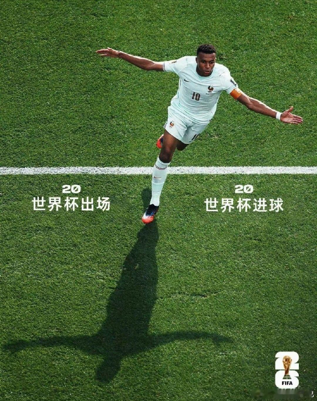 姆巴佩或无缘打破世界杯单届13球纪录如果说俱乐部还有争议的话国家队表现毫无疑问当