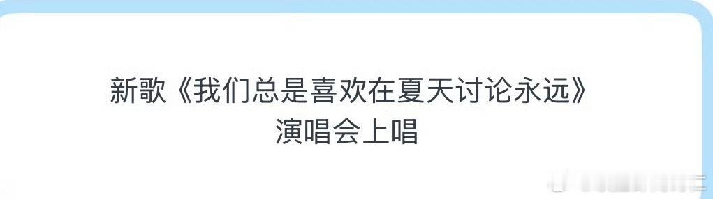 时代少年团是否真的要介么文艺范儿 