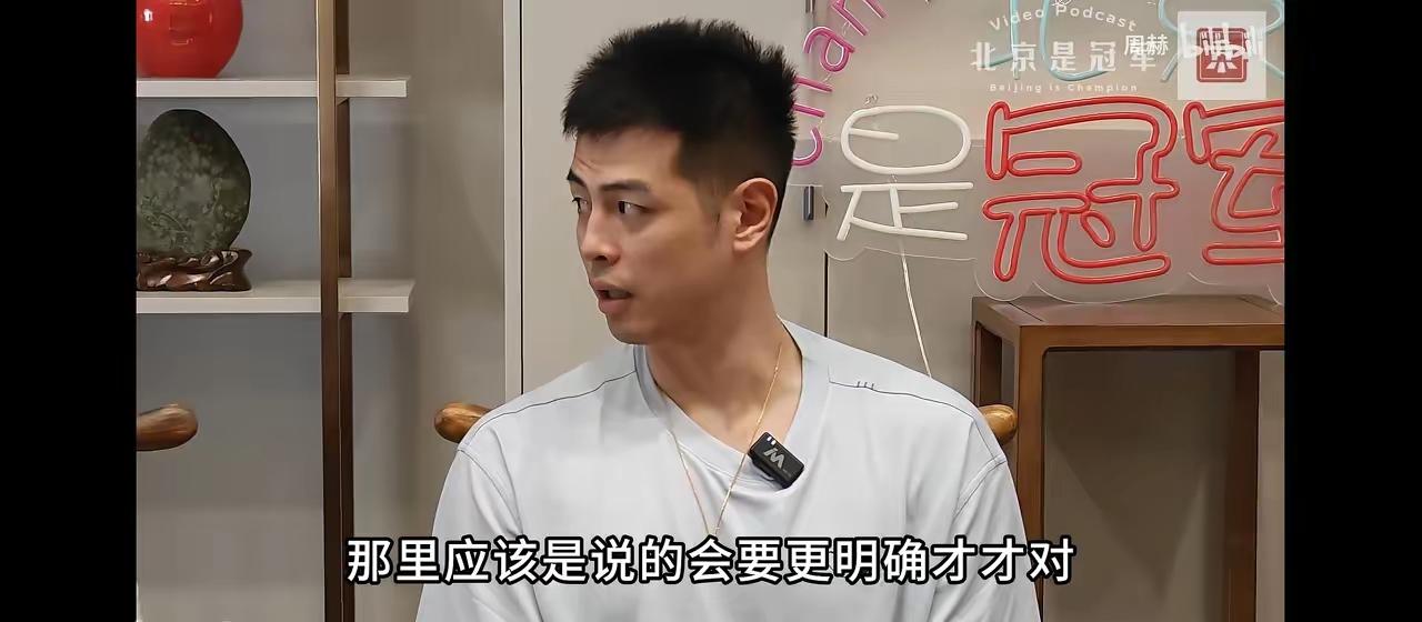 【方硕做客北京卫视北京是冠军节目时直言:赢球不代表方式正确，输球掩盖不了问题存在