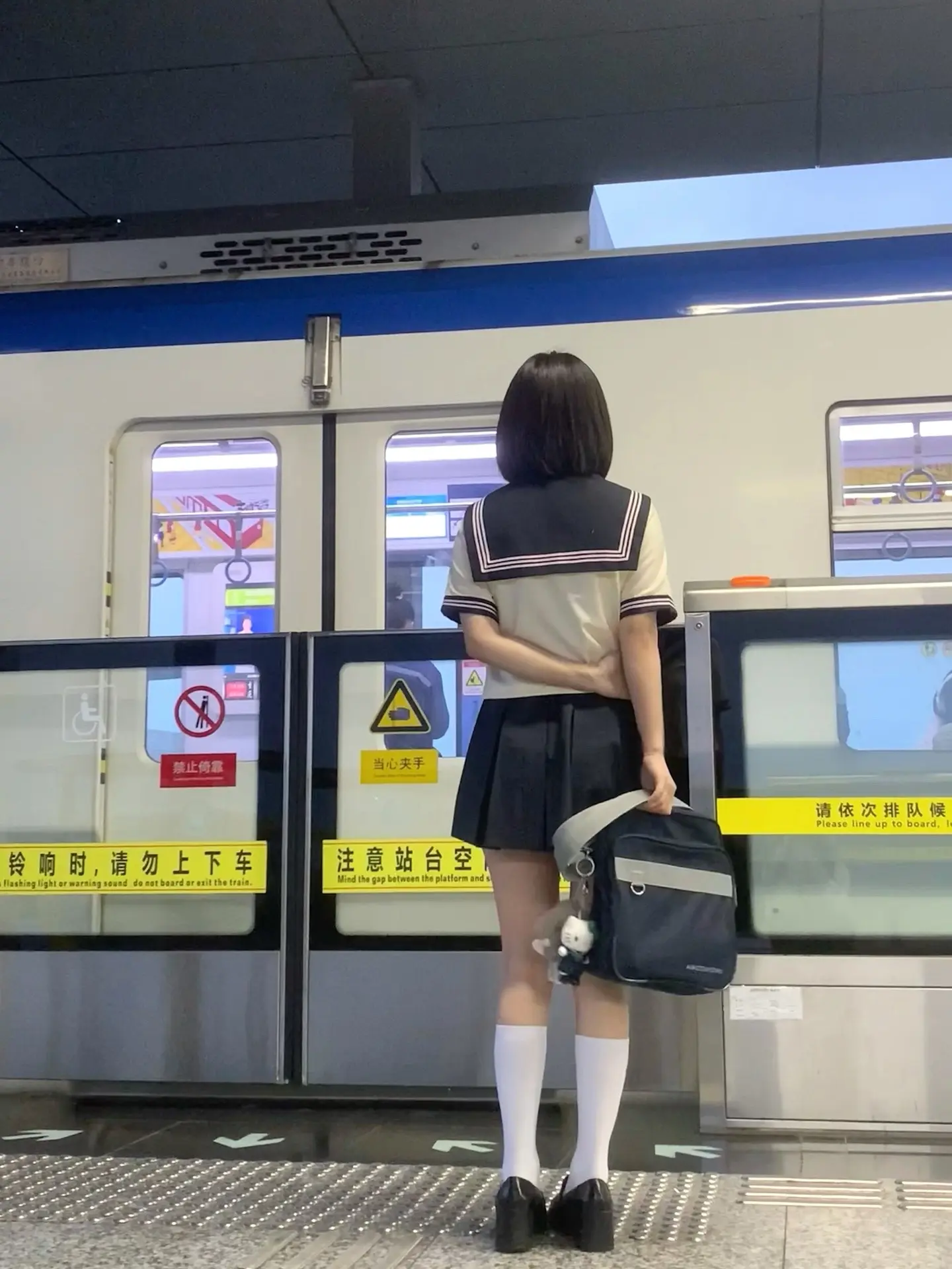 放课后一起走