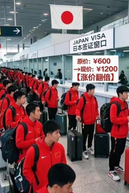 日本想割中国人的韭菜，签证费提高五倍，因为亚运会在日本举办，中国队参加人数最多，