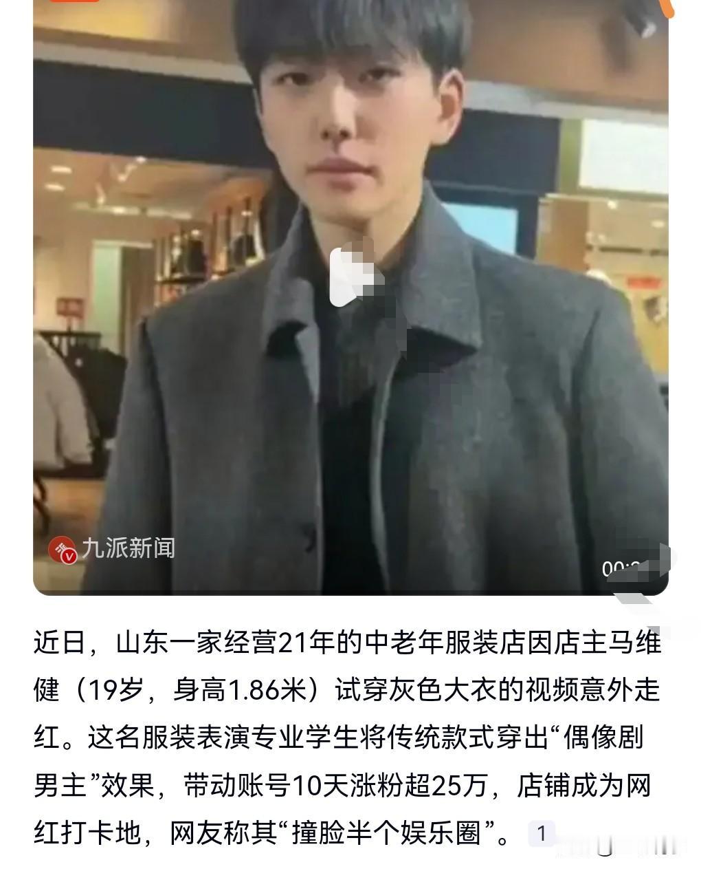 这真是颜值即正义，出名要趁早啊。

近日，有一家21年的老店，因为帅气儿子受到关