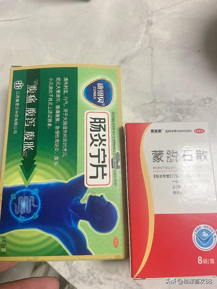 我感觉我好几年没吃过💊了
没想到，现在这个💊店，去个人是猛🔪

今早上我儿