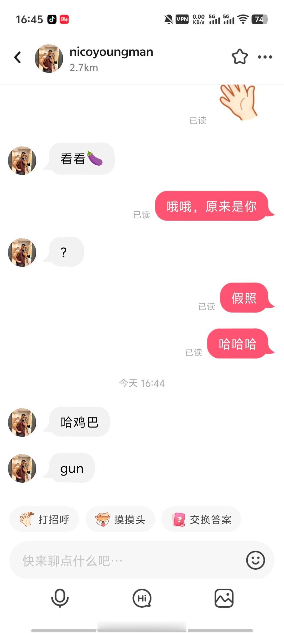 benben打假是专业的 