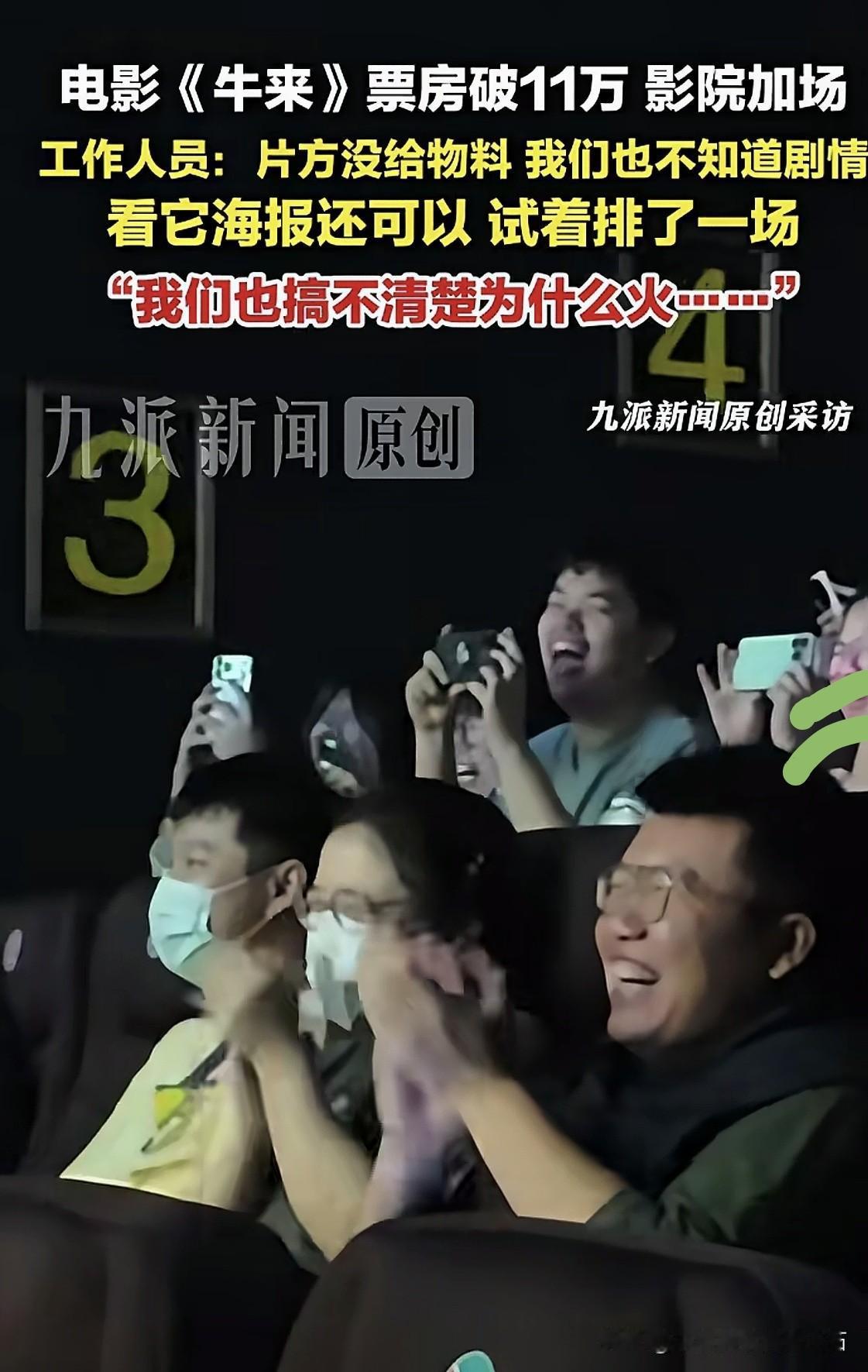 从营销原理谈
​
​最好的，与最差的
​都更容易抓取眼球

猎奇
是人类的本性