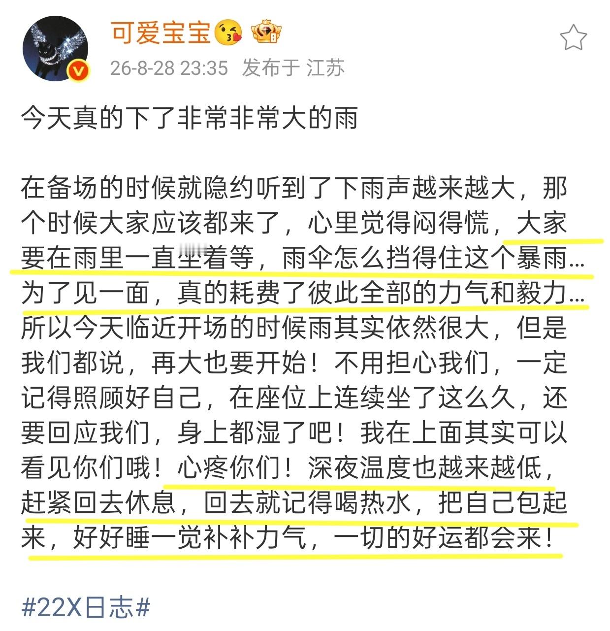 全世界最真诚的小孩。 ​​​