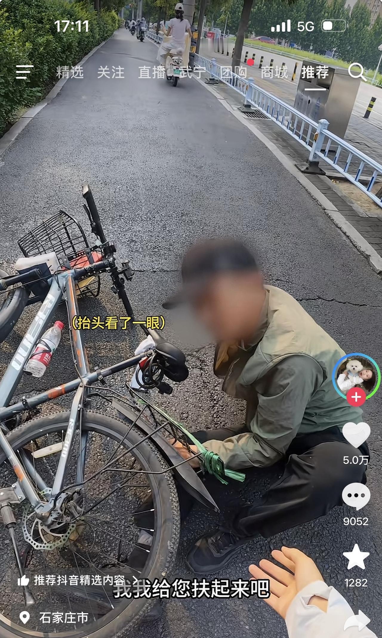 当所有人都在劝你别扶摔倒的老人，这个路人偏要反着来。在城市的一条老街上，阳光把路