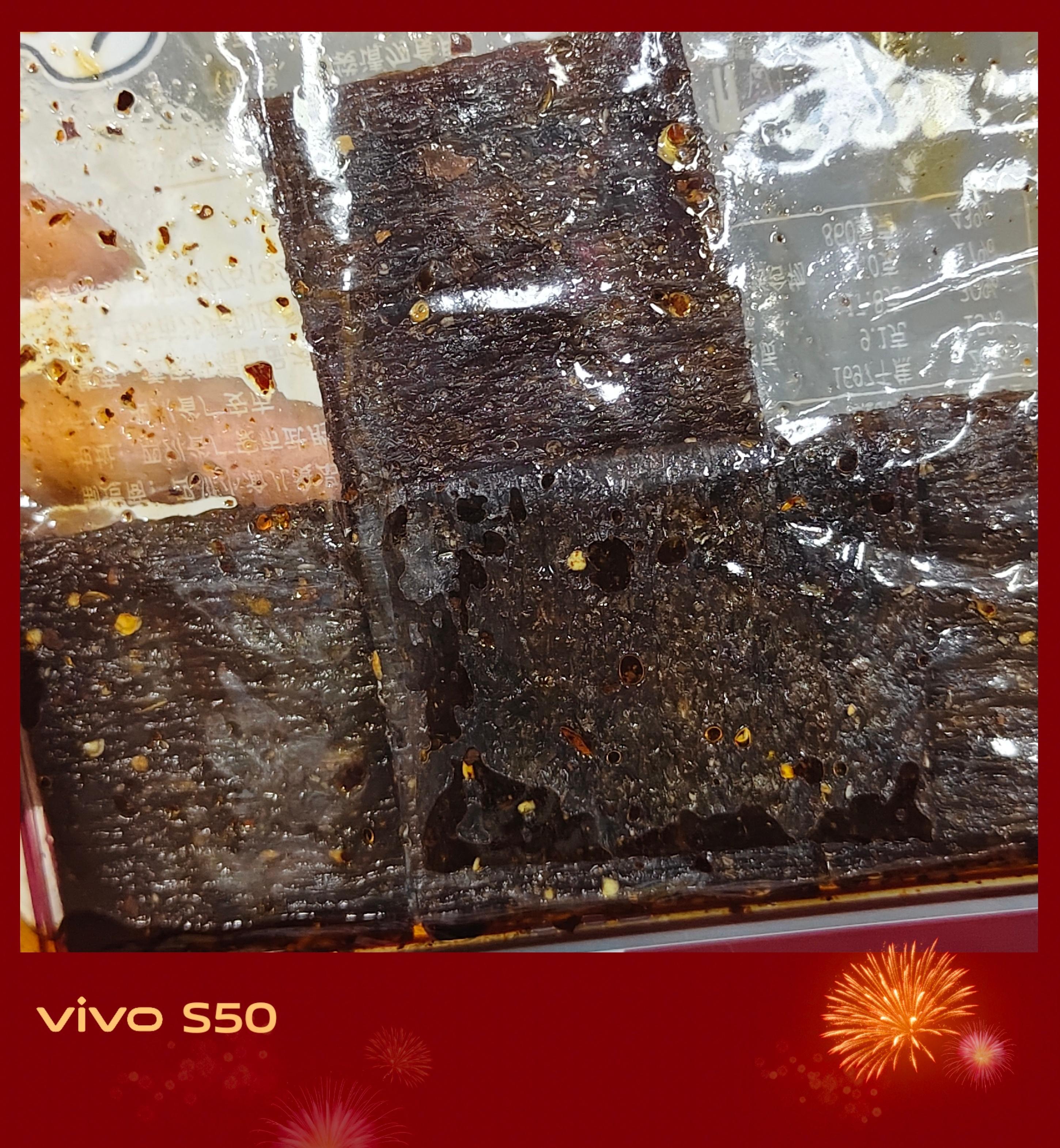 这个辣条，emmm，不辣不甜不咸也不喜欢🙉 