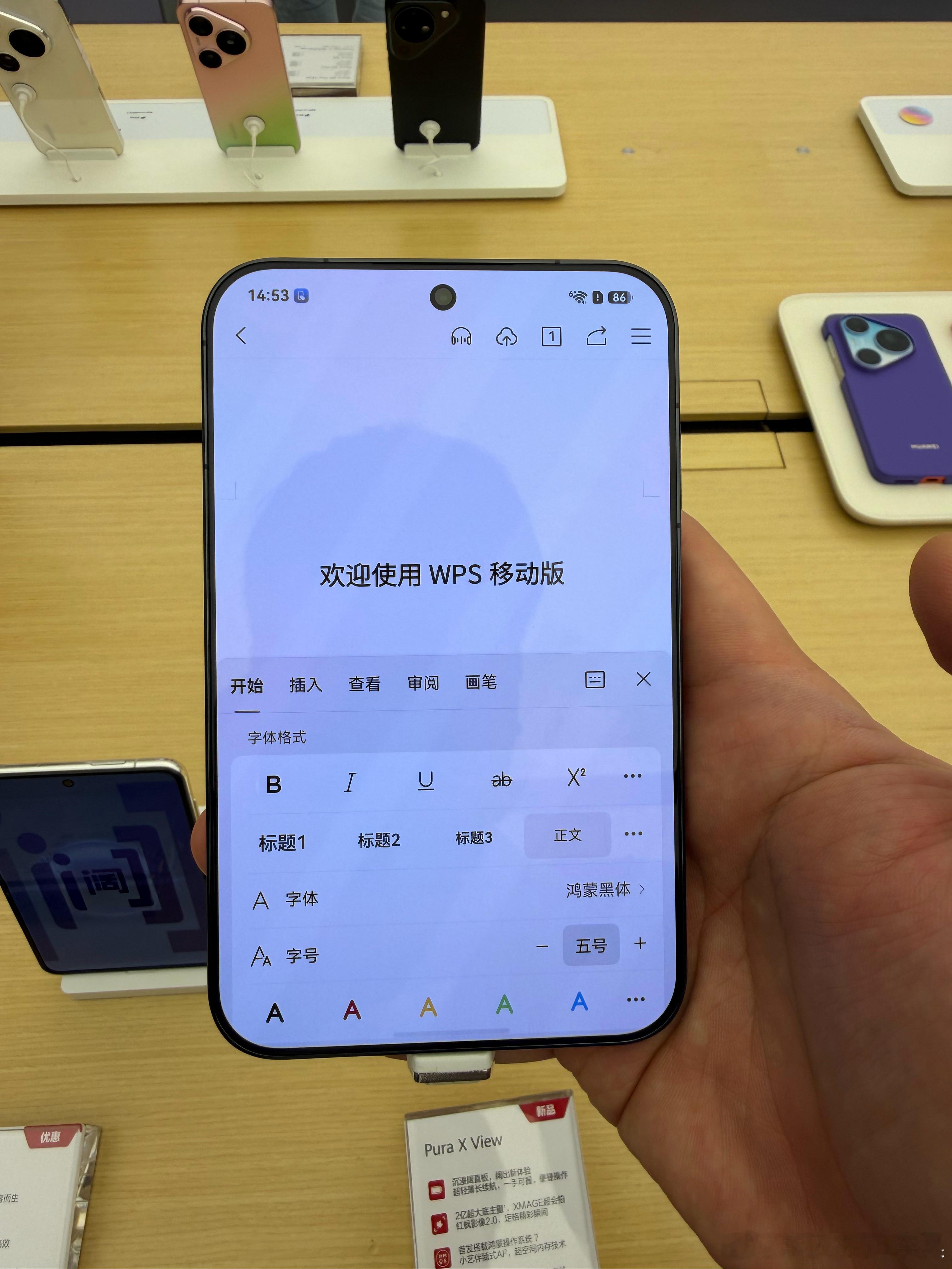 华为阔直板售罄昨天刚看了有货啊 你们别听无良自媒体的去店里就有货想买就去买 ​​