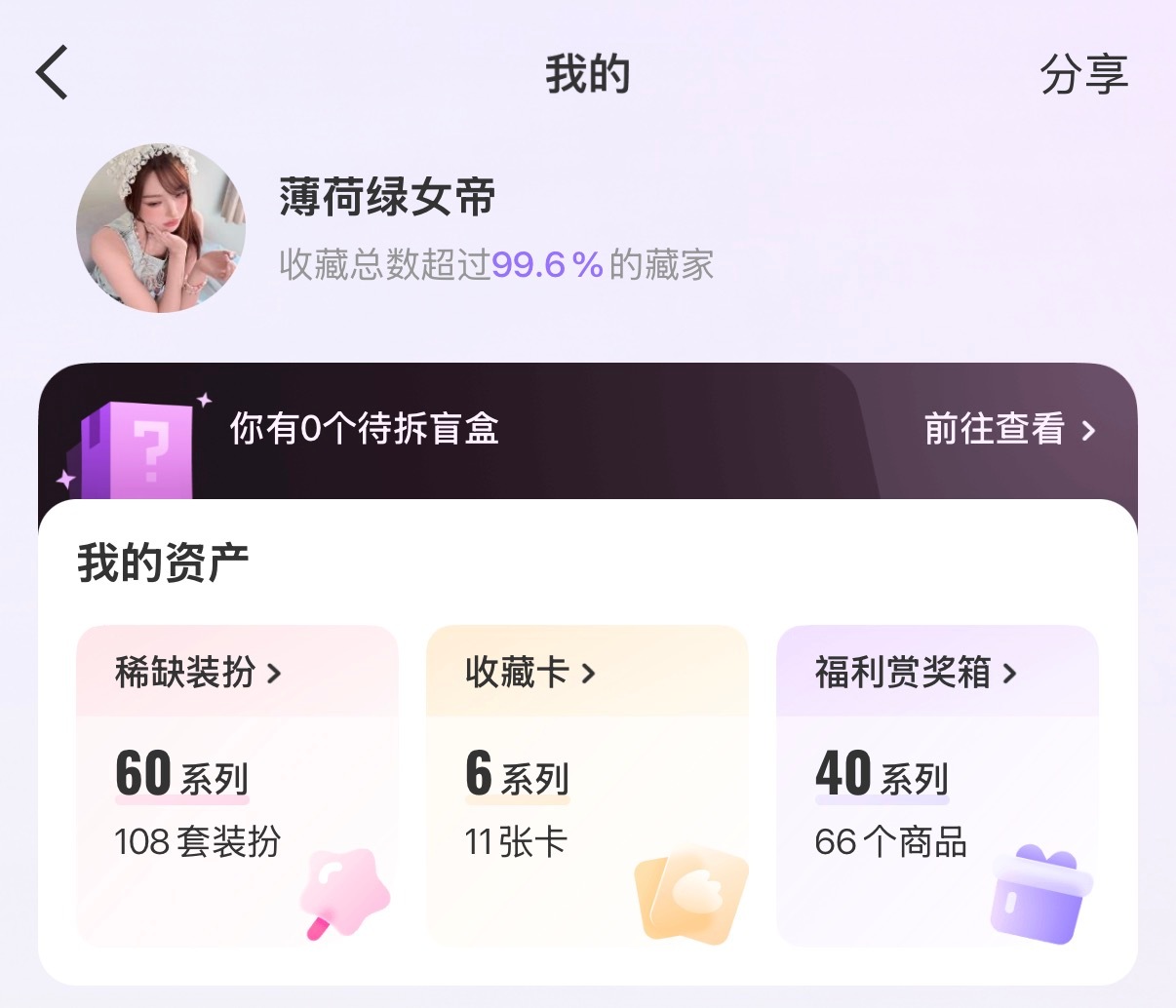 其实说实话gxjh跟不上我买zb的速度 
