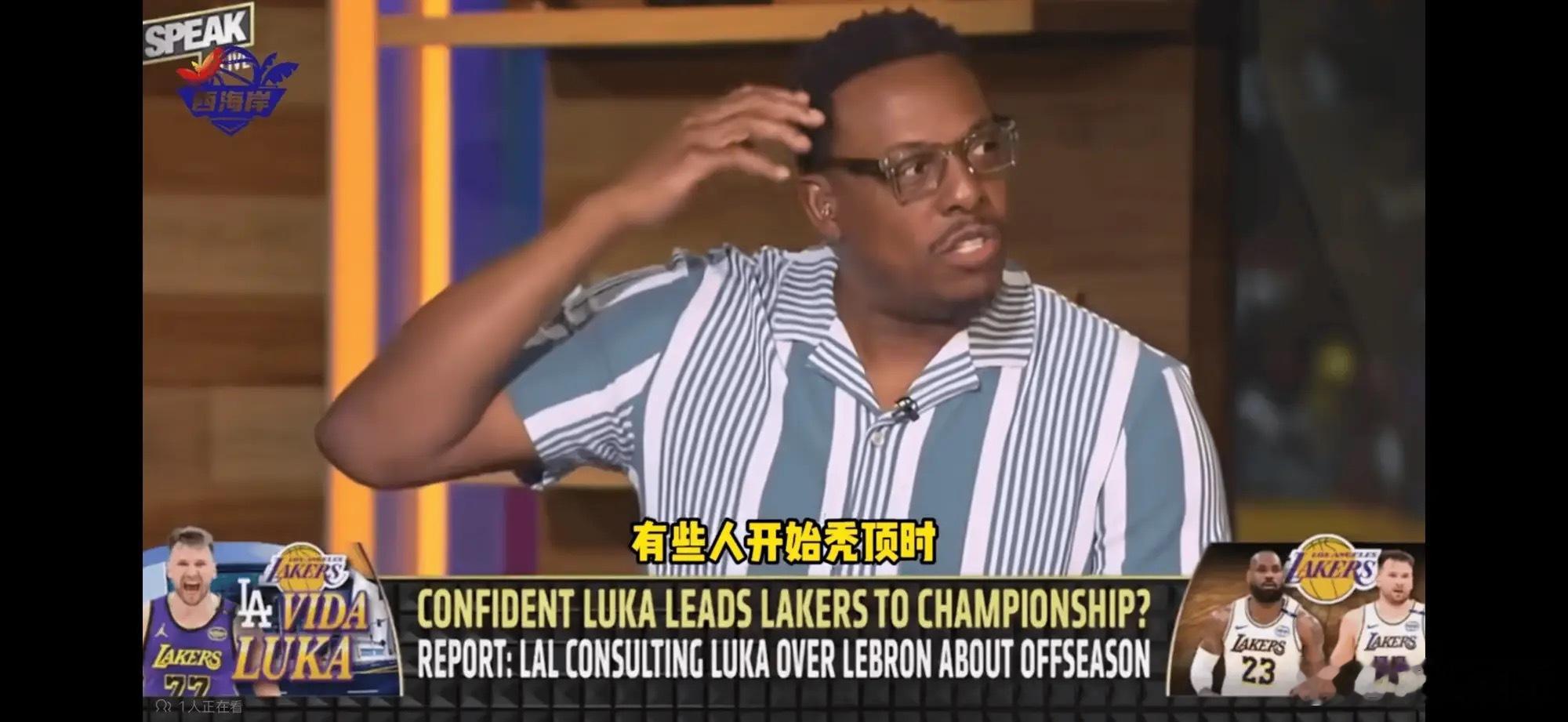 皮尔斯：詹姆斯现在还不愿把球队交给东契奇，就像是明知秃顶了还不愿意剃光头… ​​