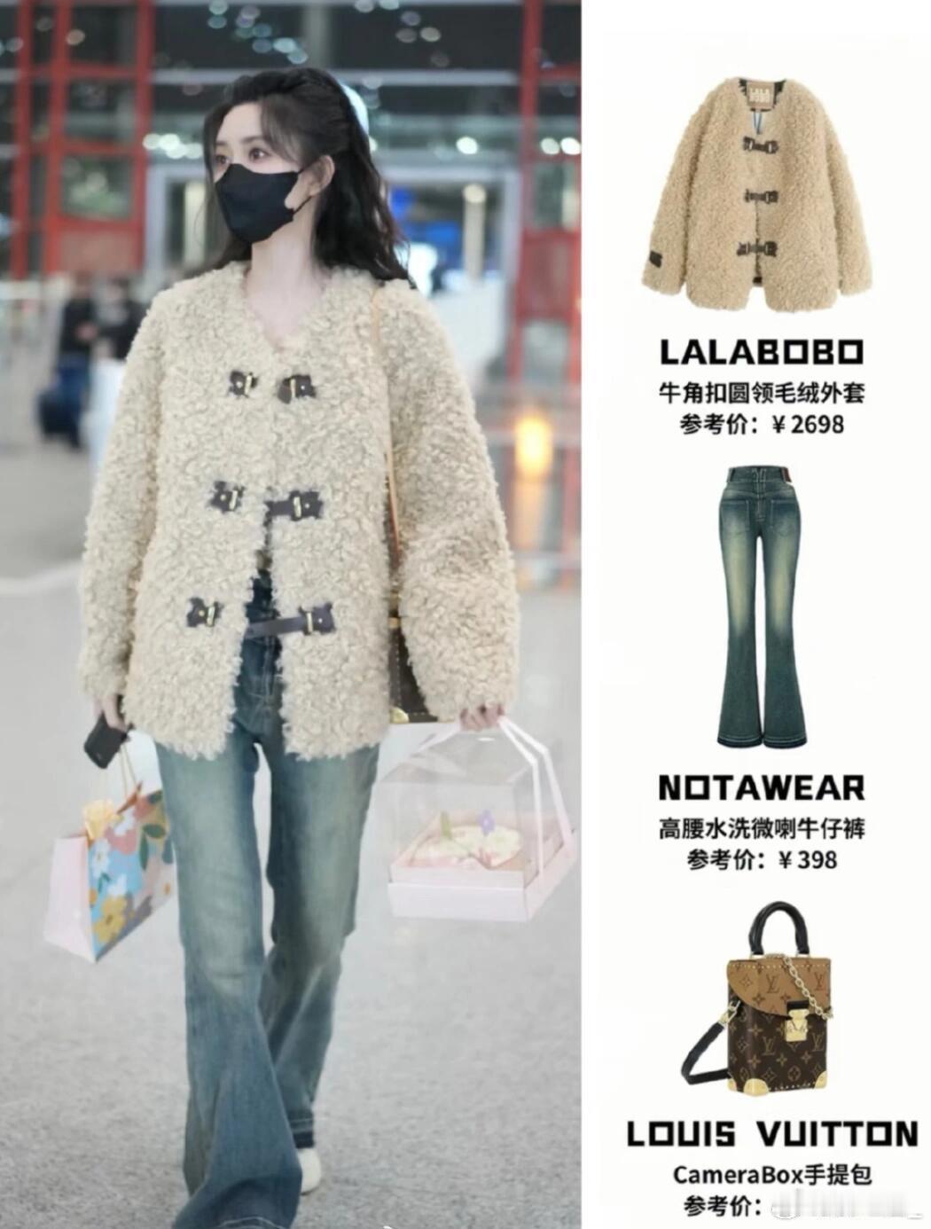 孟子义秋冬保暖私服穿搭 