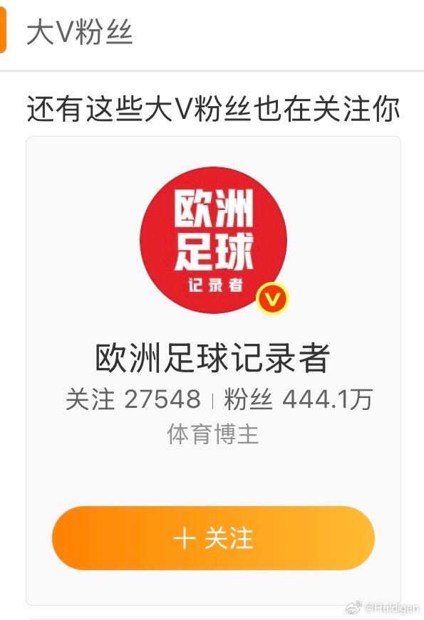想点开新增粉丝页面把最近俩月的红数字点掉，结果看到这个和看到被窝里进蟑螂了有啥区