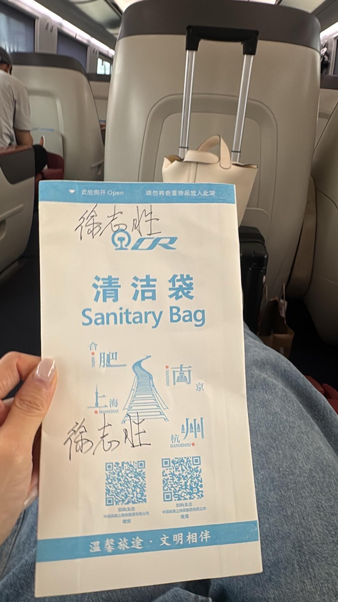 徐志胜在清洁袋上签名徐志胜在清洁袋上签两次名徐志胜实诚人设稳稳的！粉丝要签名，他