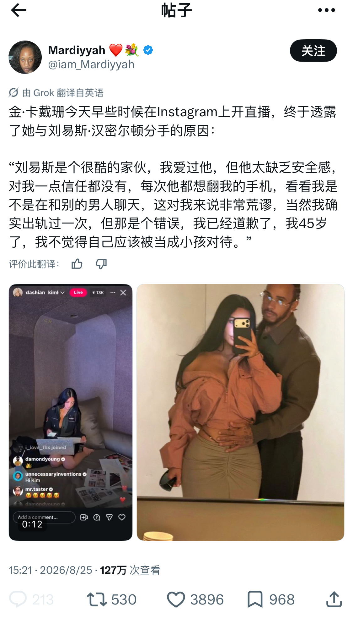 这要是国内网红，估计早塌房销声匿迹了。 ​​​