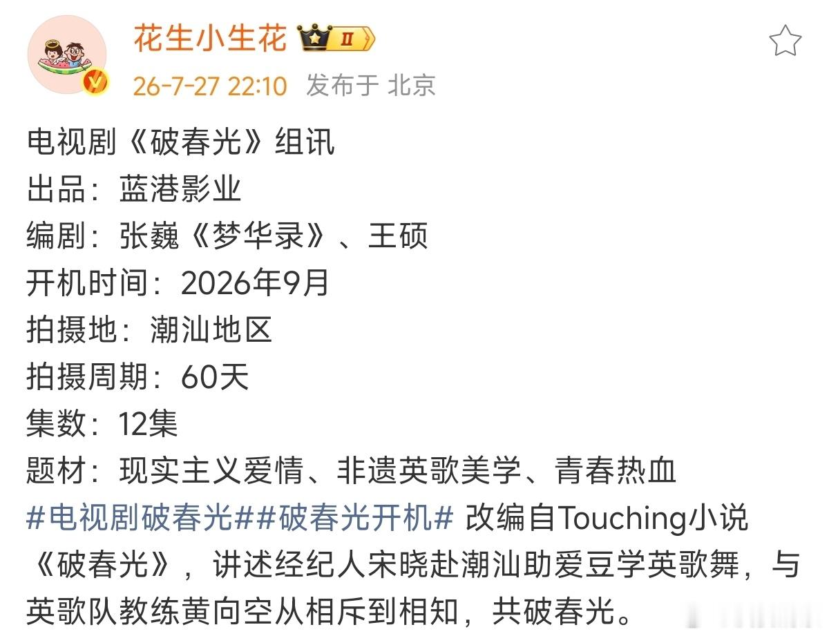 很多故事，12集够讲清楚了   （很多人只看剧前几集） 