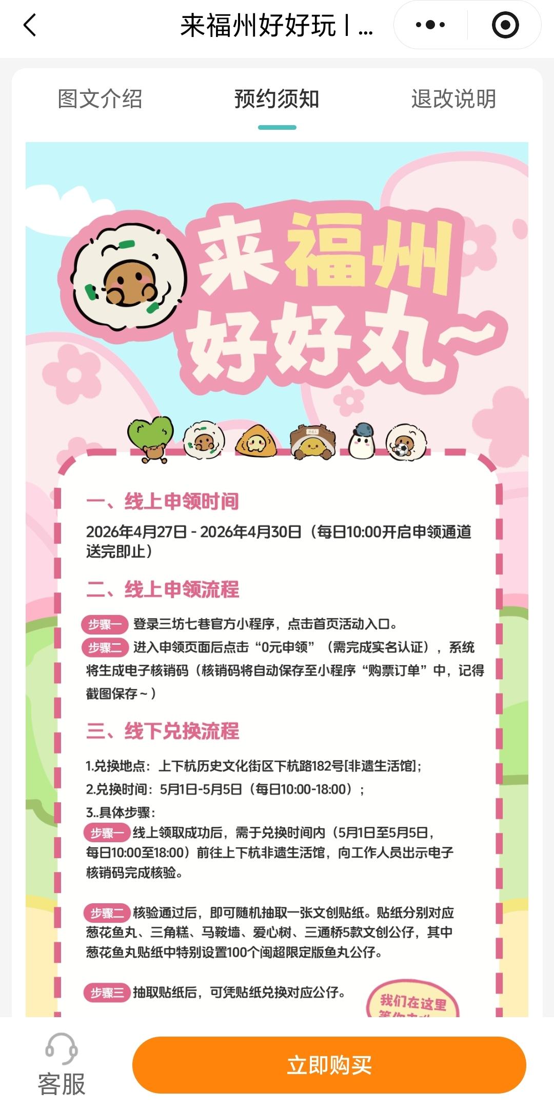 福州作为省会就是大气，财气！
福州连续8天地铁和公交免费，厦门和泉州都没有这种福