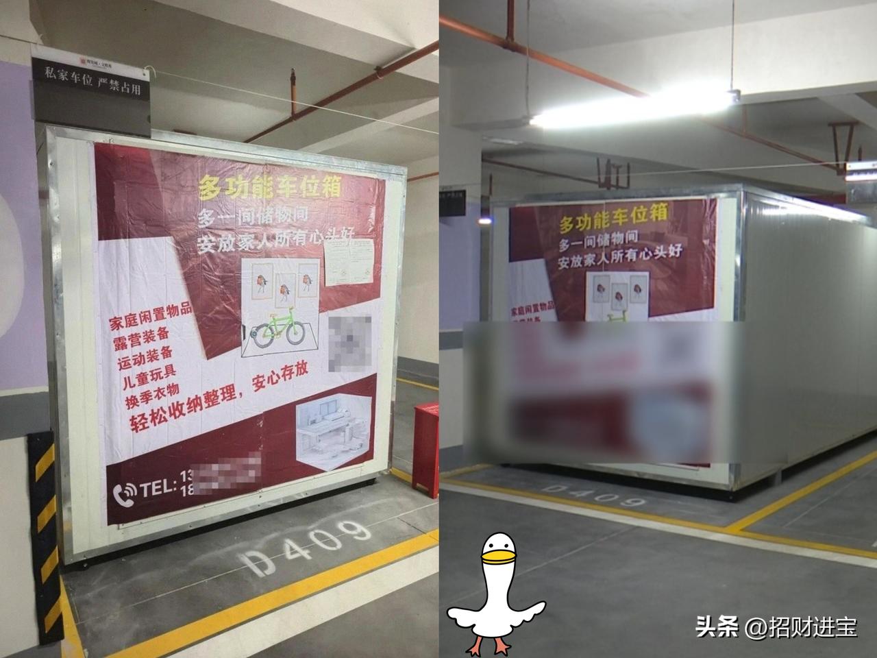 云南，一男子买了车位，但因为没买车子，车位一直闲置，他灵机一动，花6700元在车
