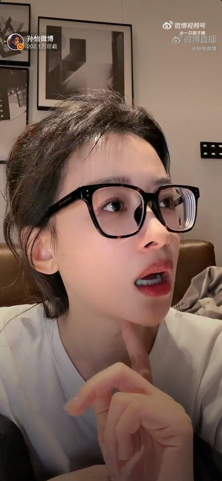 孙怡回应又当上了队长孙怡也太接地气了，直言当队长是熬夜糊涂了，清醒点绝对不上这个