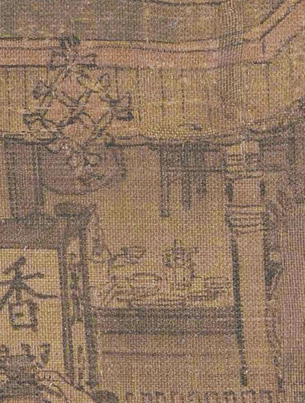 刘攽与苏轼“皛饭、毳饭”文字戏（北宋，《曲洧旧闻》）。
刘攽（刘贡父，《资治通鉴