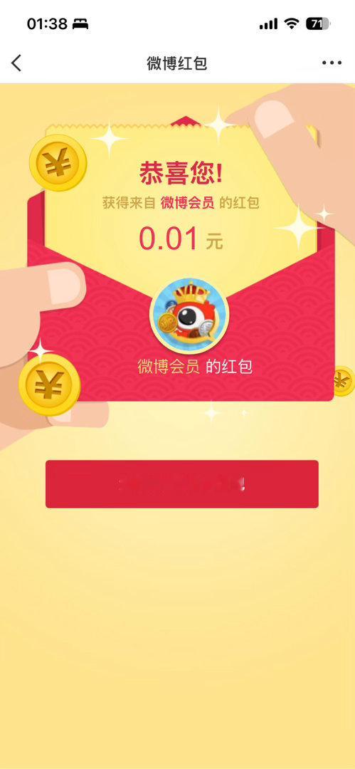 我真的笑了 ​​​