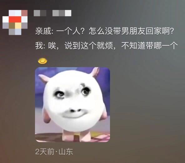 过年是如何把亲戚整不会的哈哈哈 