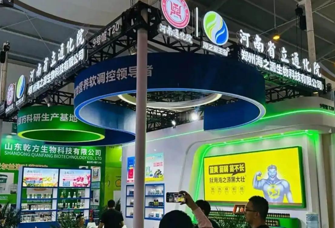 2026第23届西南农资博览会，8 月 20‑21 日落地昆明滇池国际会展中心。