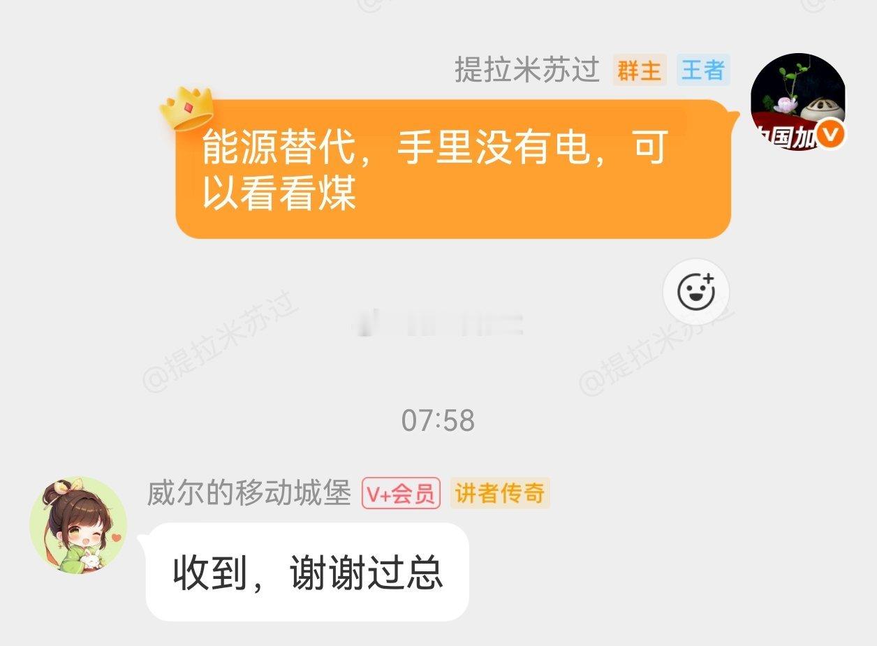 还行 