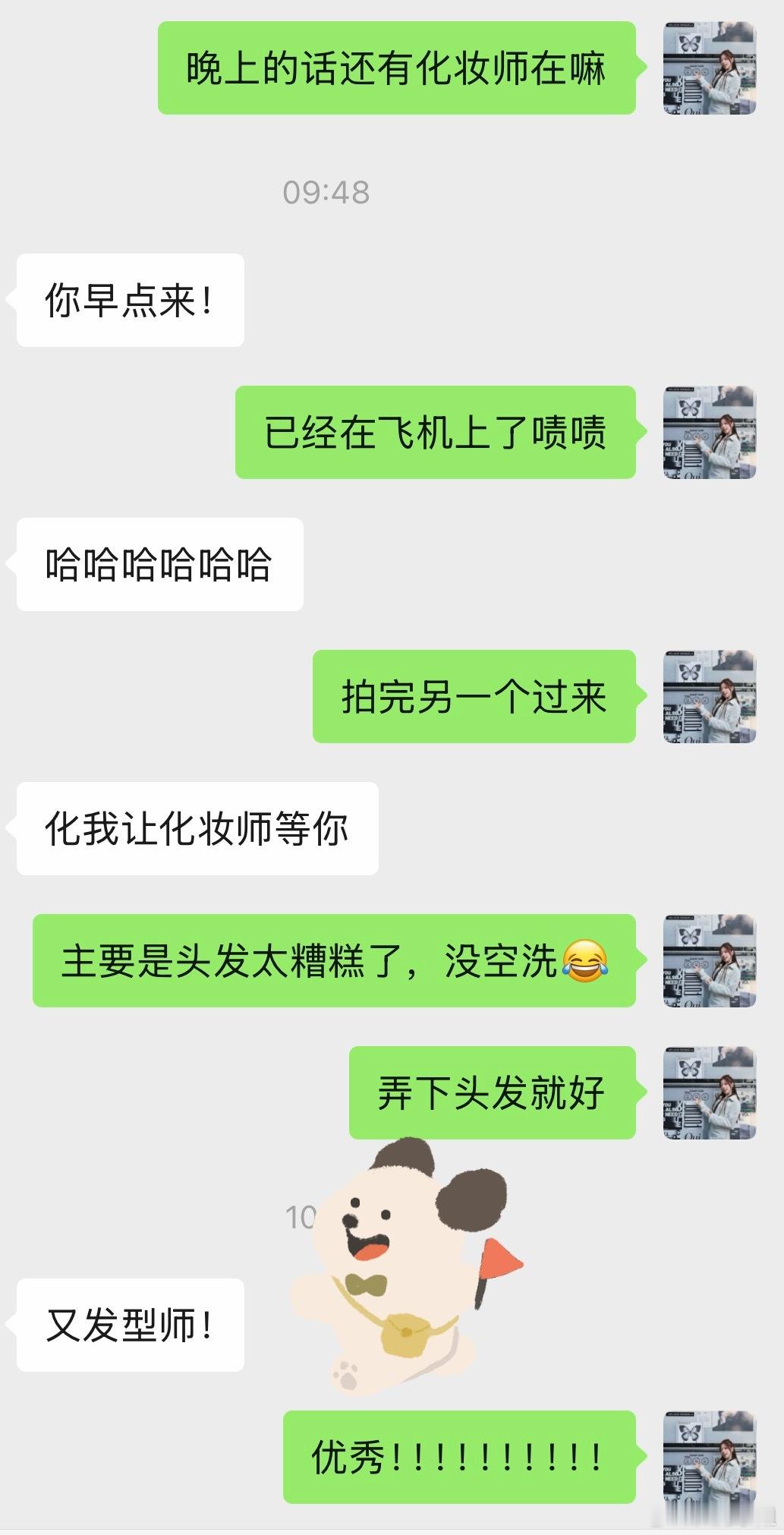 我鹏太棒了竟然还有发型师！！强效定心丸吃到了~我这乱糟糟的头发有救了小鹏GX，等