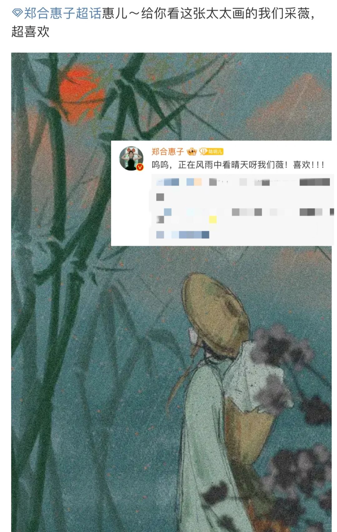 她是真的很懂杨采薇的内核