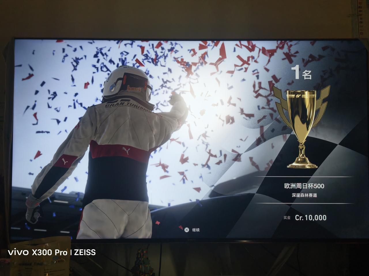 天哪[祝福]怎么会有这么多豪车！
GT7真的是神作，我一玩就上头。
它的赛车种类