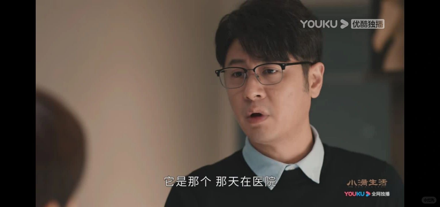 真的被陈立要气死了，为了冯丹女儿都不管了